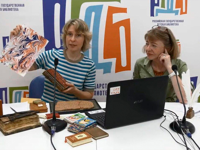 Специалисты РГДБ провели вебинар для библиотек новых регионов РФ «История книги: ничего скучного».