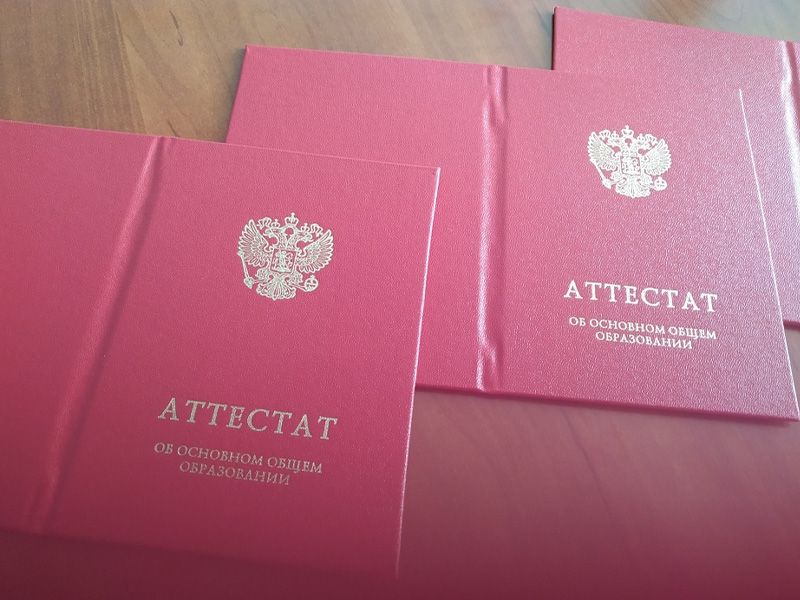 Окончание учебного года!.