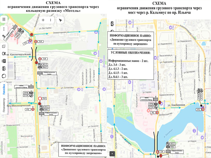 Вниманию водителей грузового автотранспорта!.