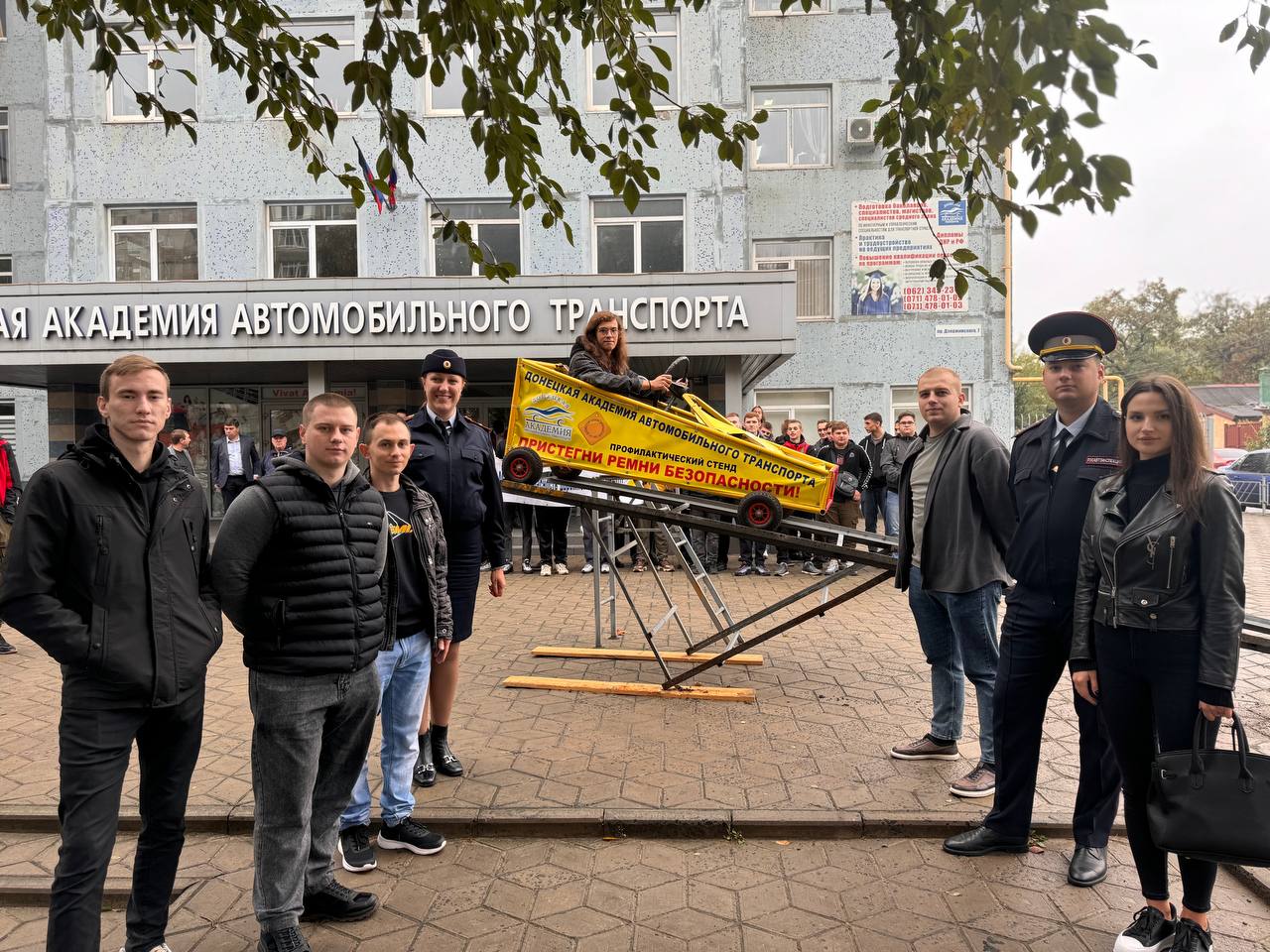 «Сел в машину – пристегнись!».