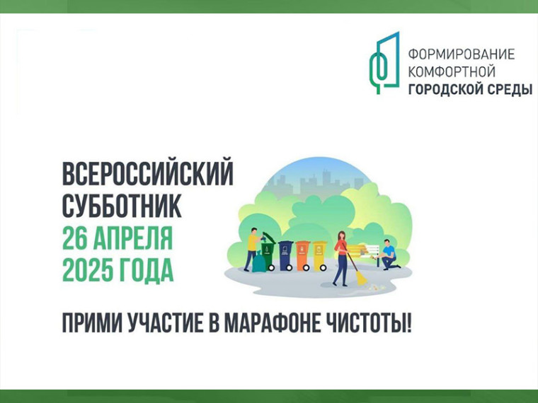 Уважаемые жители городского округа Дебальцево!.