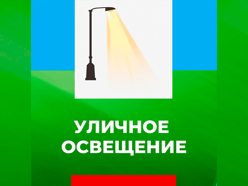 Работы по разграничению имущества линий электропередач по городу Дебальцево выполнены.