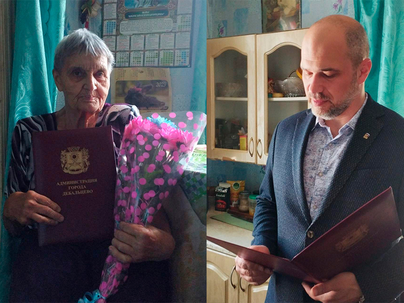 Поздравление Юбиляра.