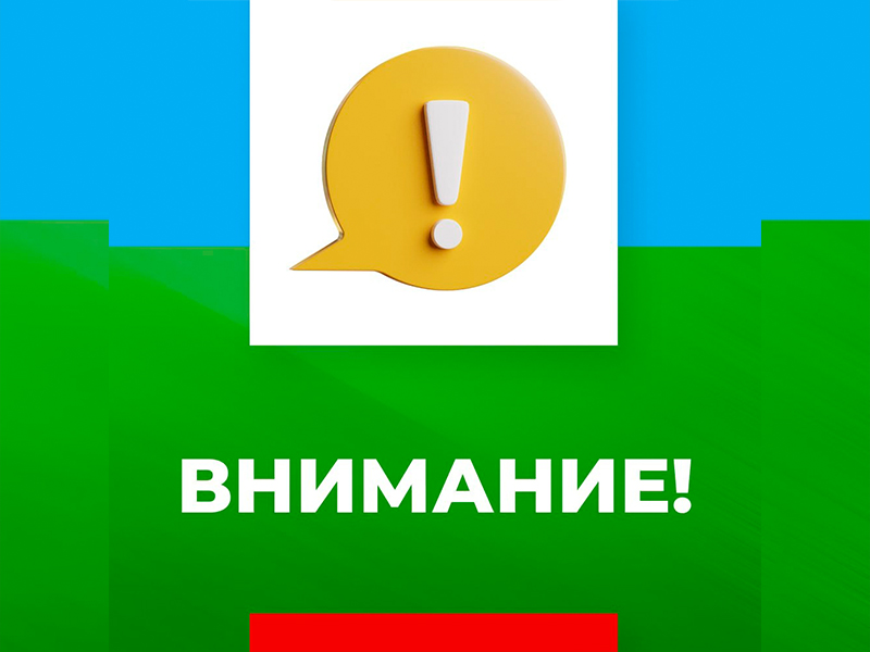 Организован подвоз питьевой воды на м-н Восточный.