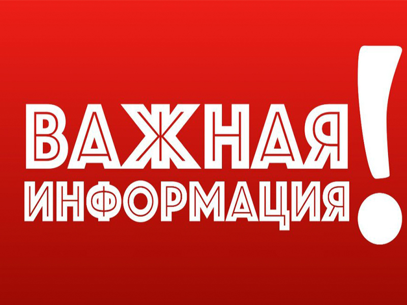 Уважаемые жители города Дебальцево!.