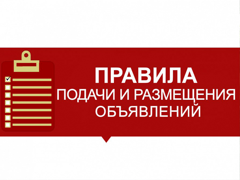 Уважаемые Субъекты хозяйствования!.