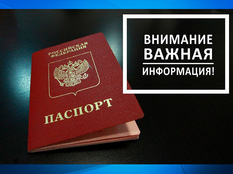 Обращаем внимание получателей региональных мер социальной поддержки!.