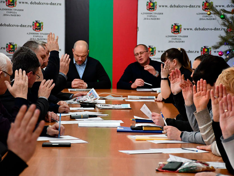 Заседание Дебальцевского городского совета Донецкой Народной Республики первого созыва.
