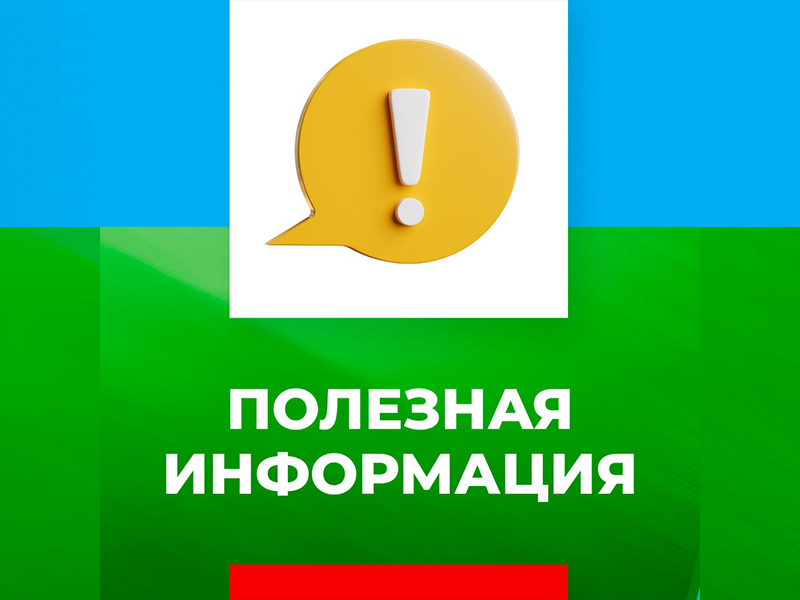 Уважаемые жители городского округа Дебальцево!.