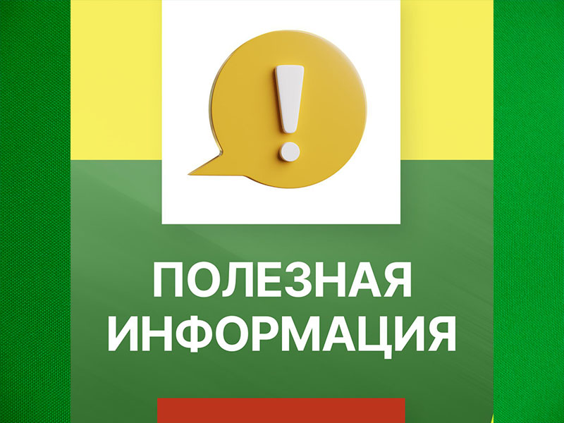 Уважаемые жители городского округа Дебальцево!.
