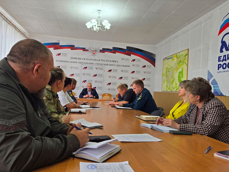 Заседание городской комиссии по предупреждению и ликвидации чрезвычайных ситуаций.