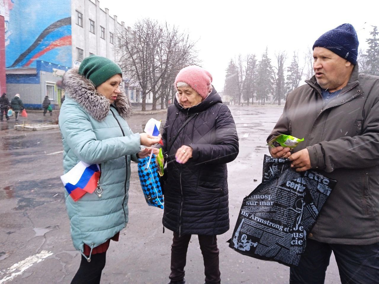 День Конституции Российской Федерации.