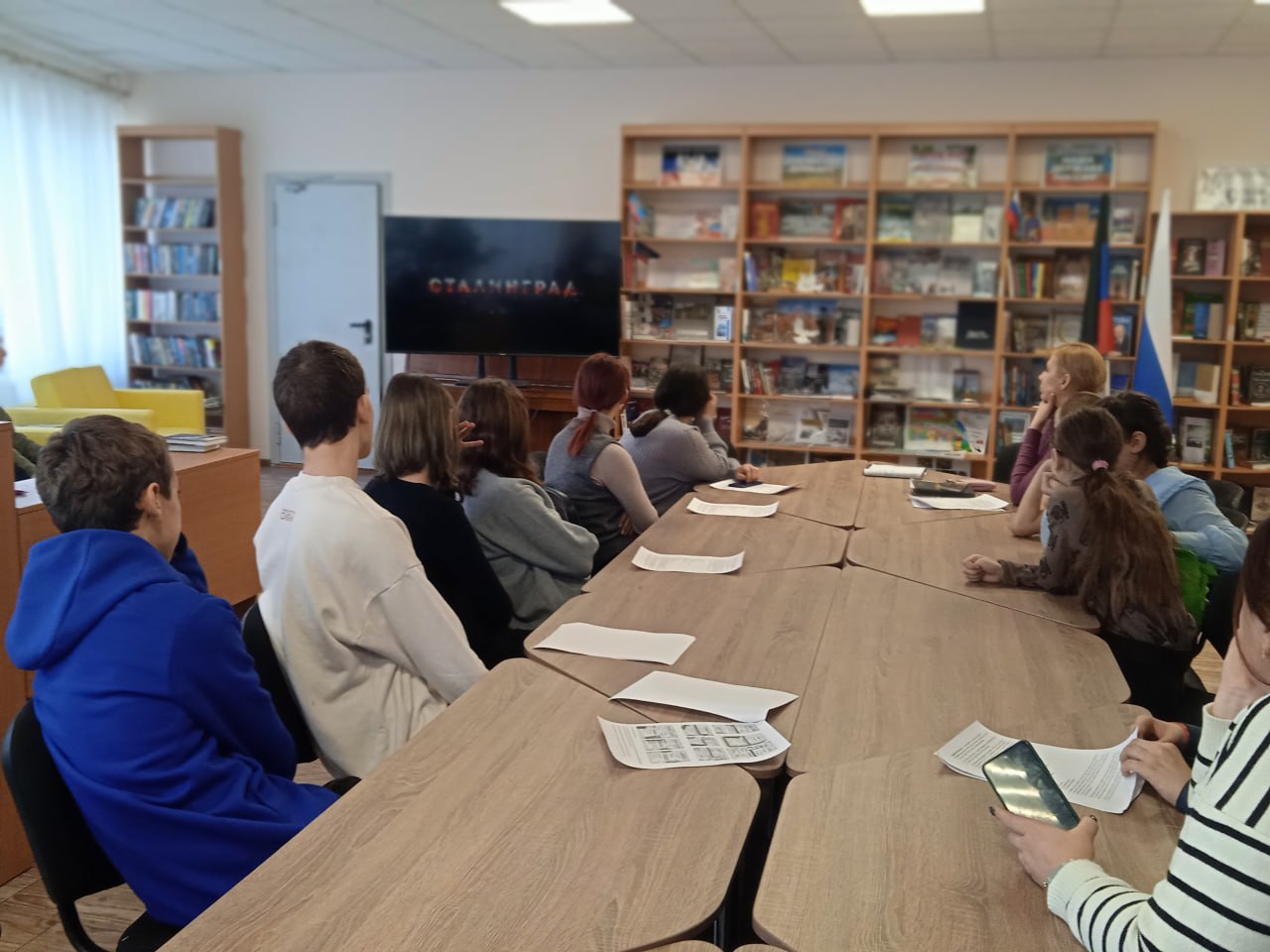 «Сталинградской Победы немеркнущий свет».