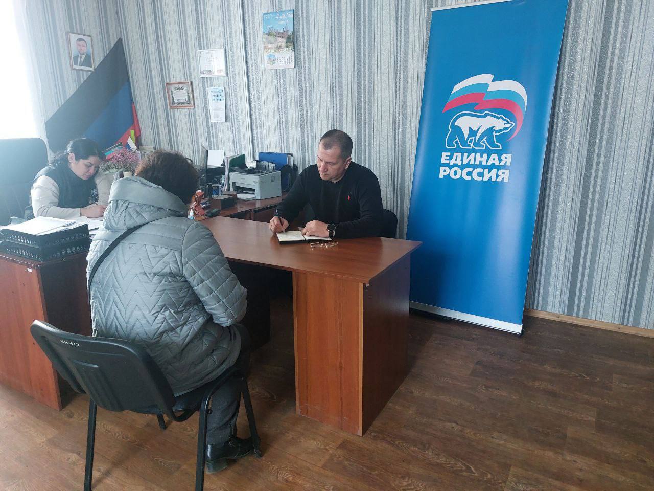 Прием граждан.