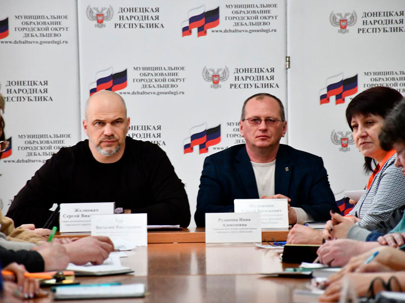 Аппаратное совещание.