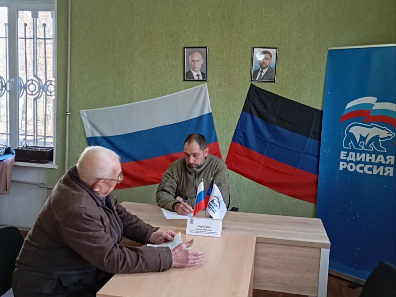 Прием граждан.