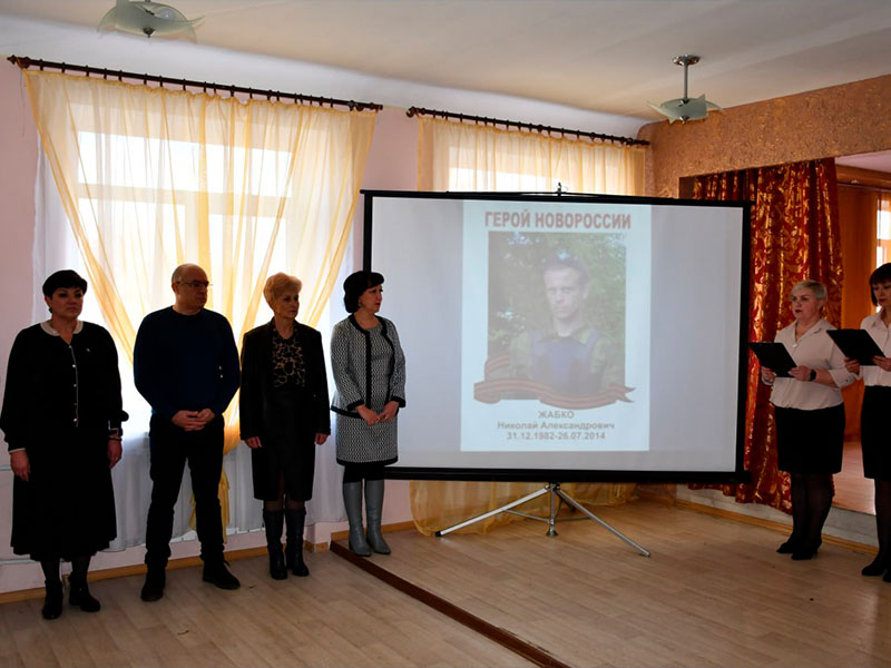 Память героя живет в сердцах.