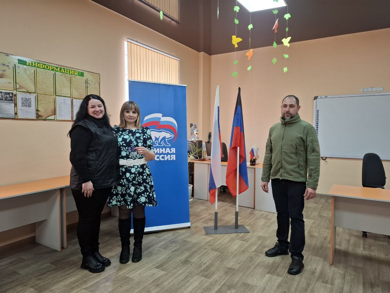 Именные партийные билеты.