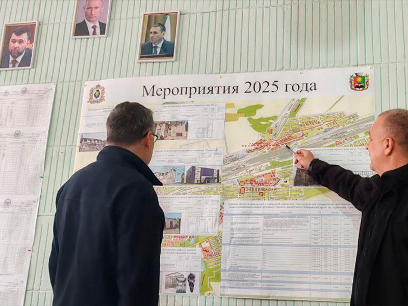 Хабаровский край восстановит дороги в Дебальцево в 2025 году.
