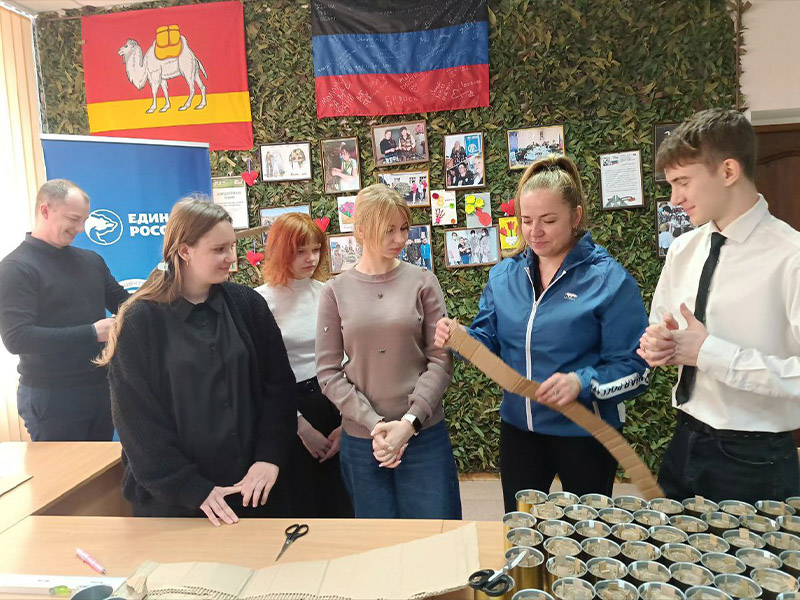 Маленький вклад в большое дело.