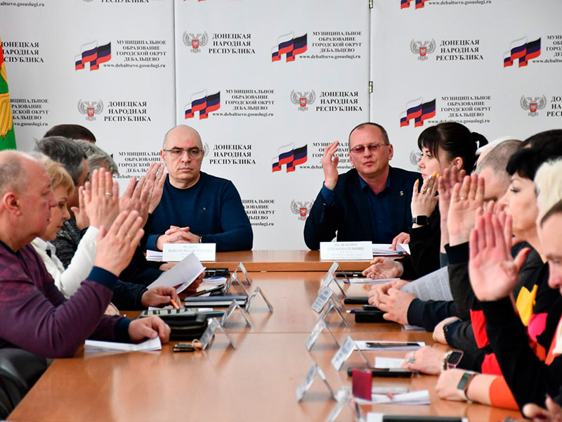 Заседание Дебальцевского городского совета Донецкой Народной Республики первого созыва.