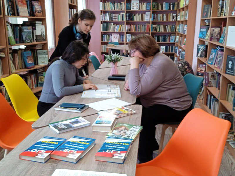 Путешествие в мир книг .
