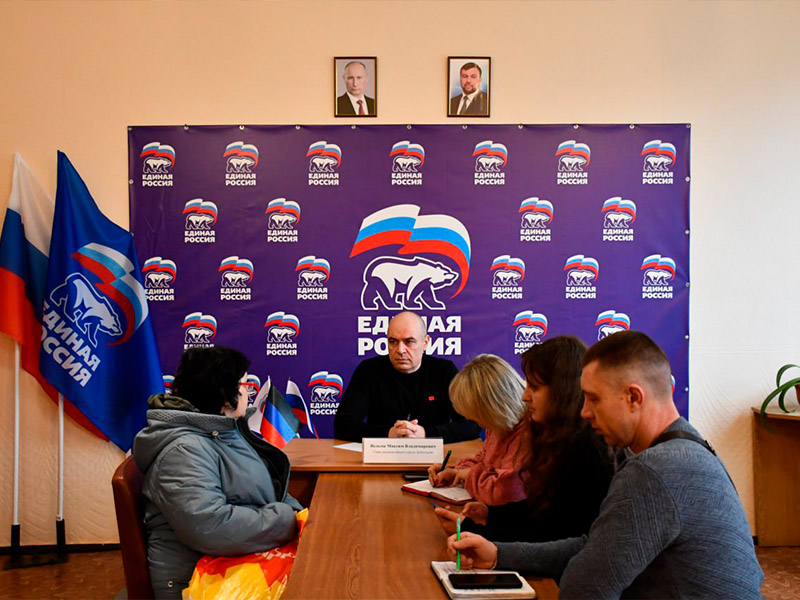 Прием граждан.