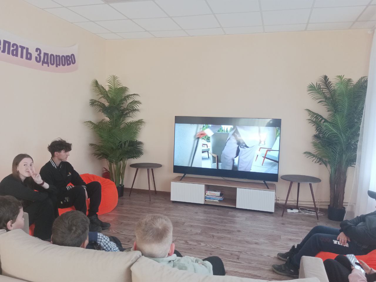 Киновечер, приуроченный ко Дню смеха.