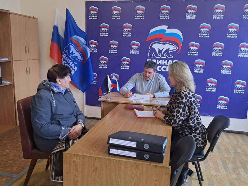 Прием граждан.