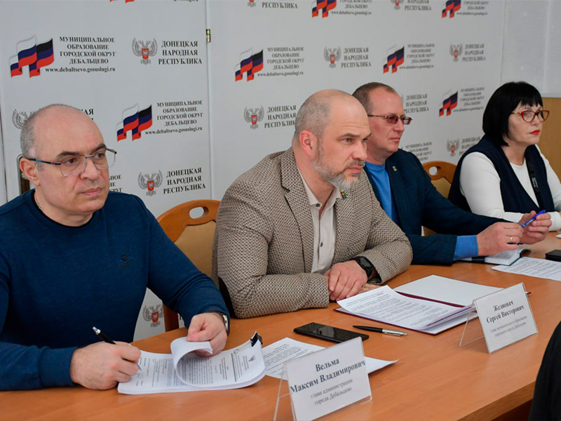 Аппаратное совещание.