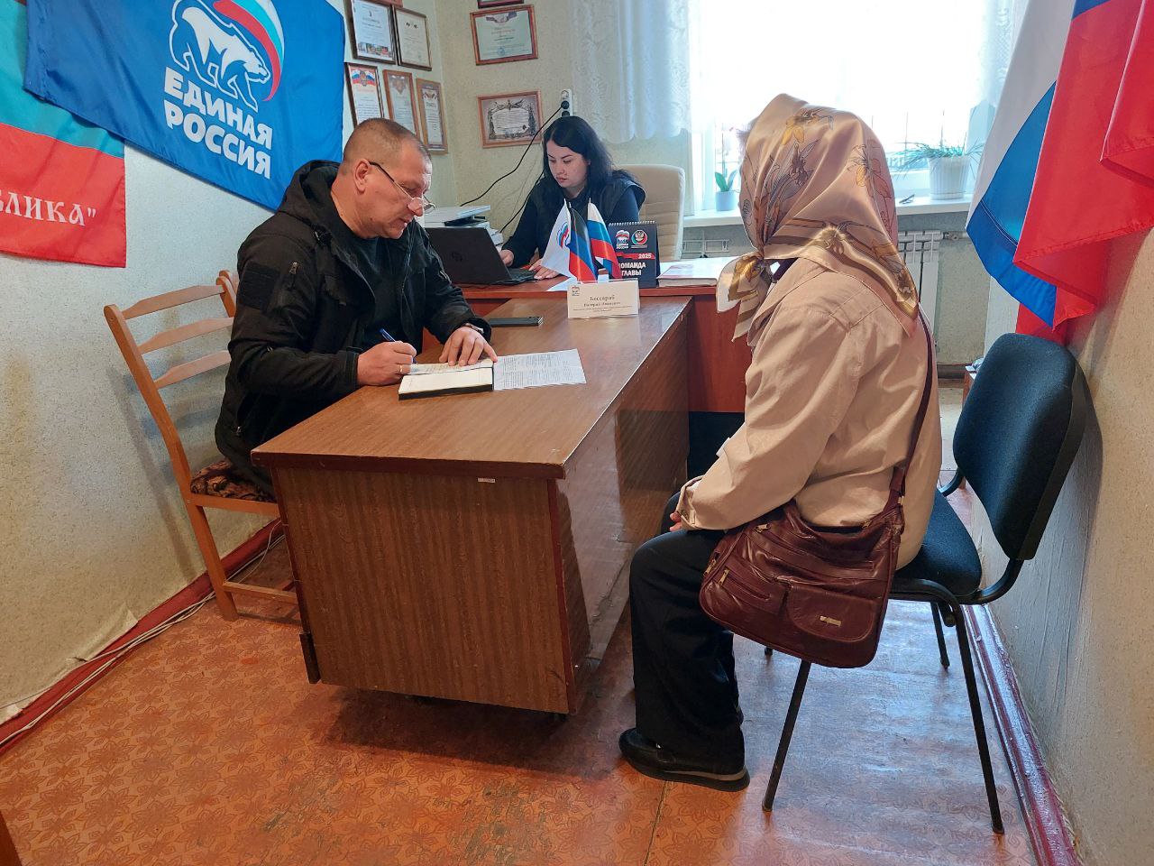 Прием граждан.