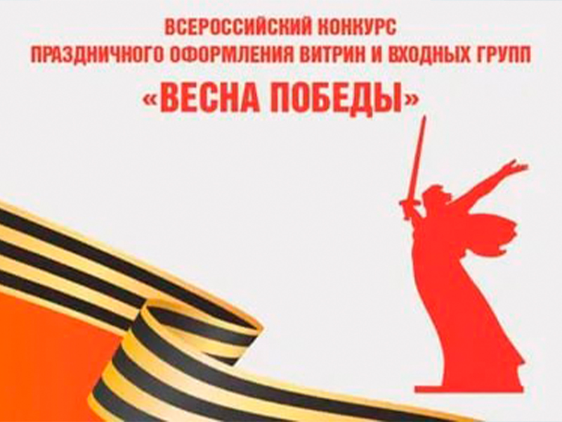 Уважаемый руководитель!.