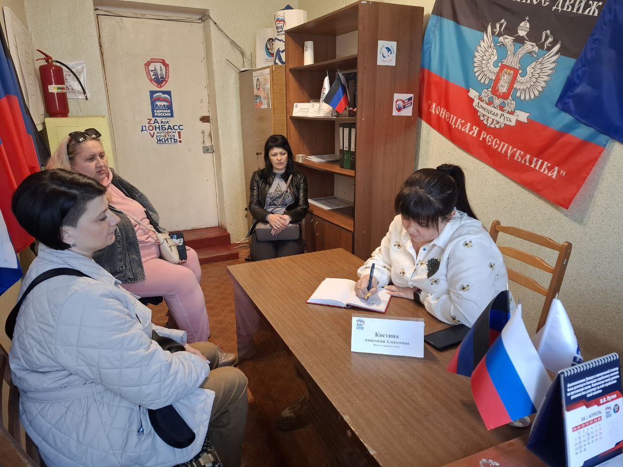 Прием граждан.