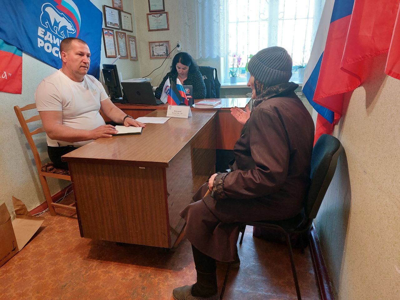 Прием граждан.