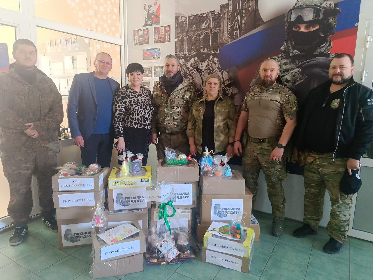 В единстве с Пасхой.