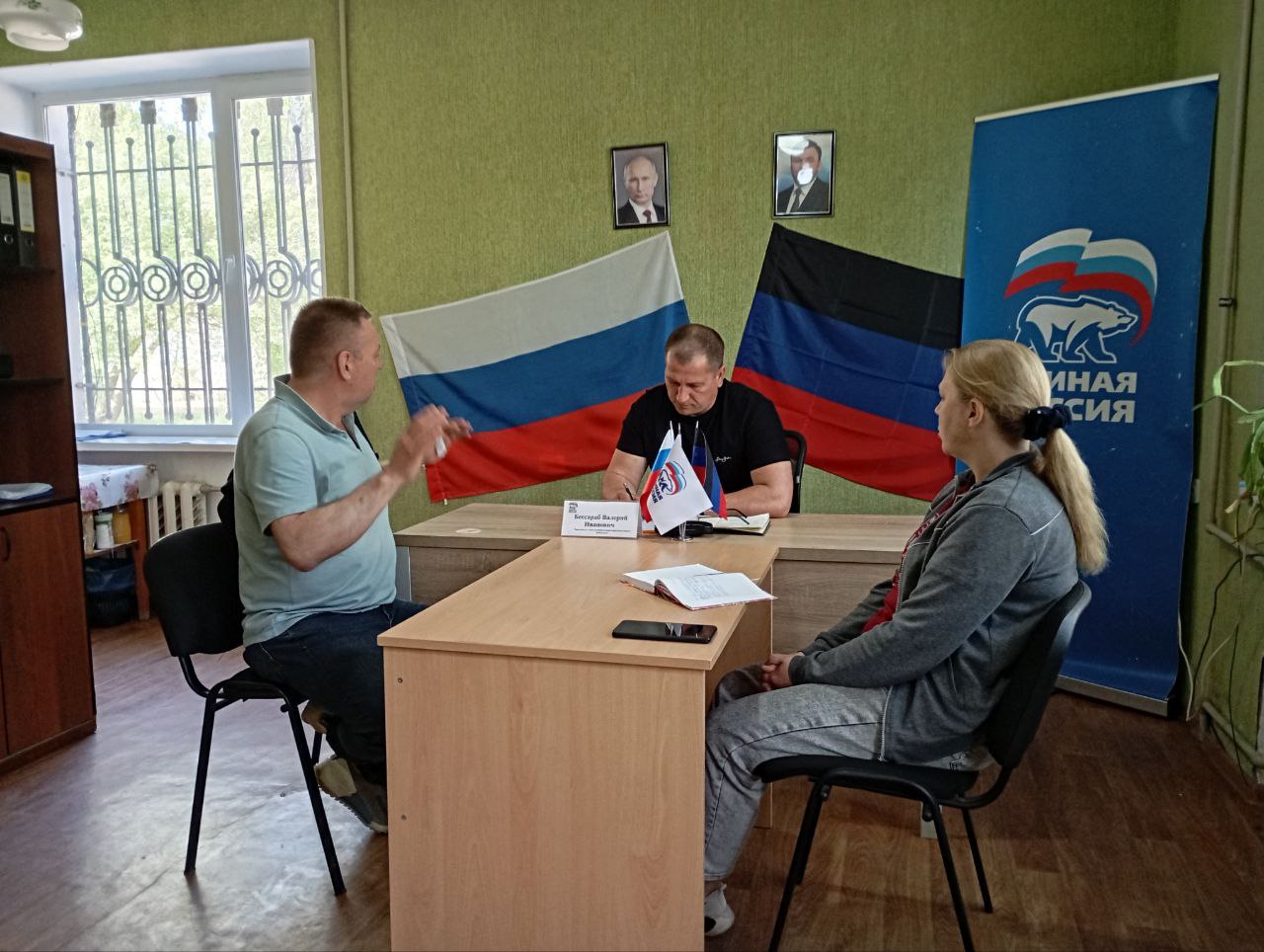 Прием граждан.