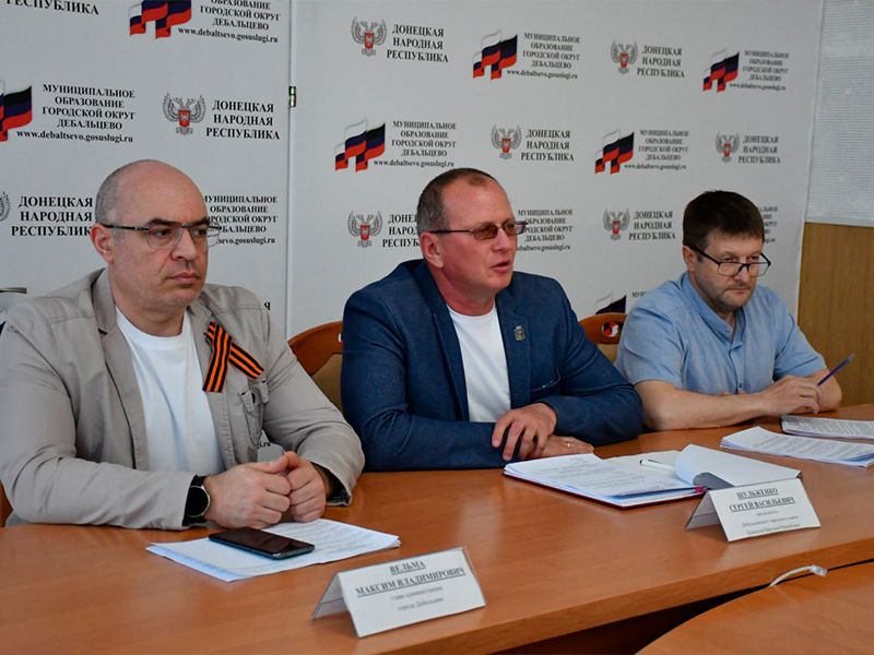 Заседание Дебальцевского городского совета Донецкой Народной Республики первого созыва.