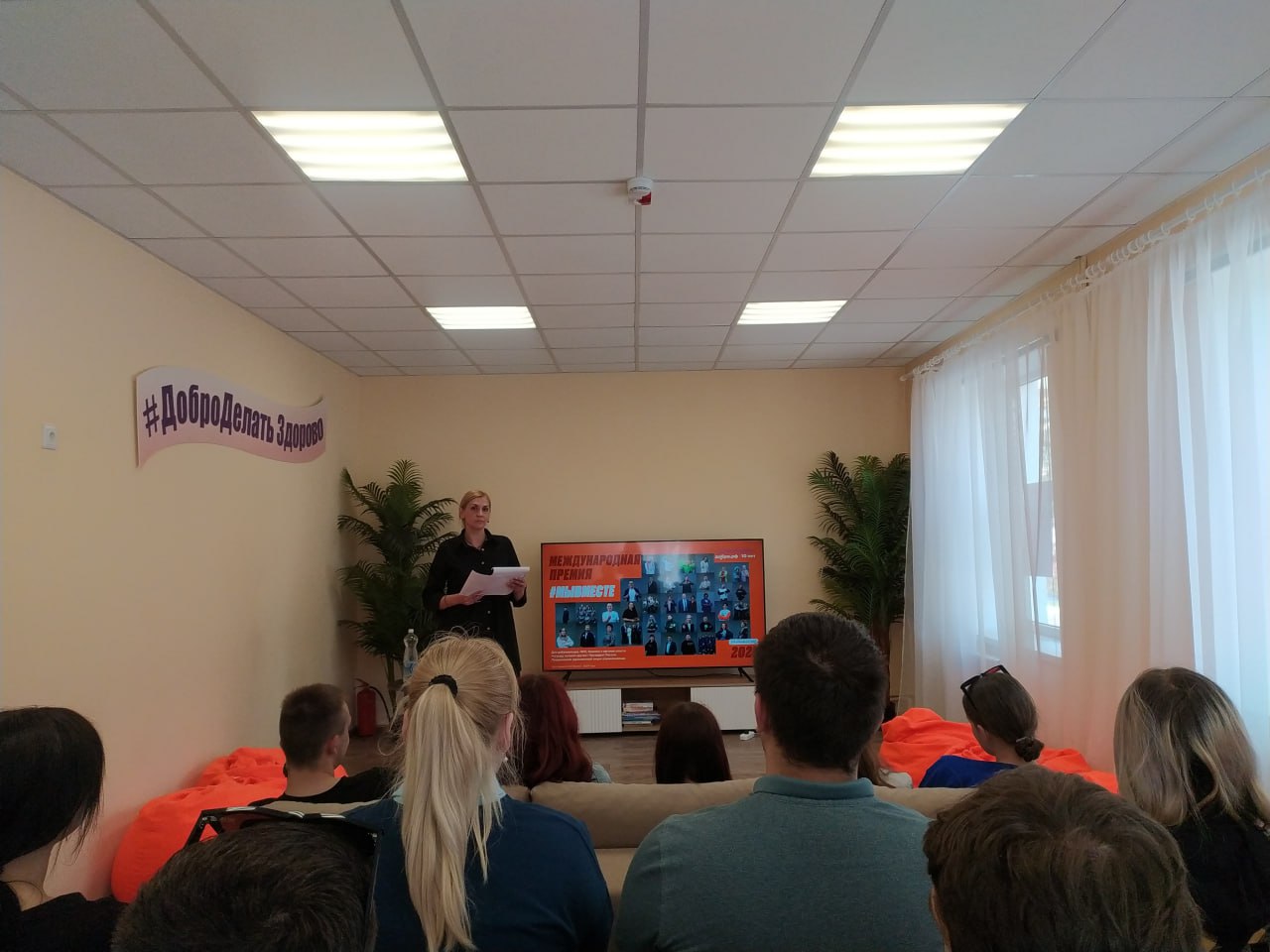 В молодежном центре им. Марии Пироговой для старшеклассников &quot;ГБОУ Школа № 3 г.о. Дебальцево&quot; провели презентацию.