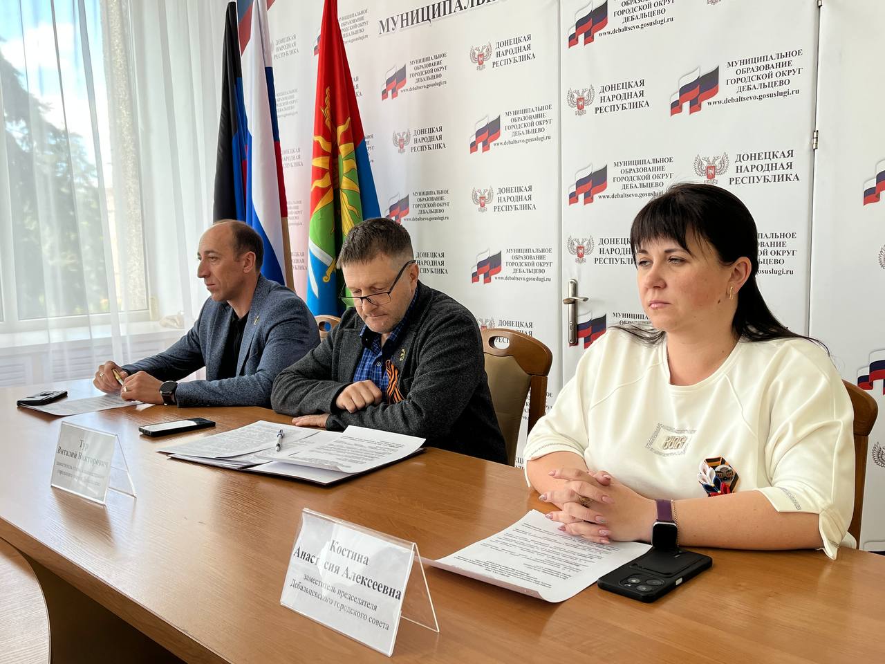 Аппаратное совещание.