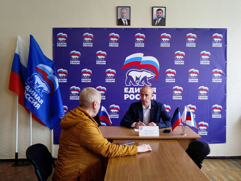 Прием граждан.