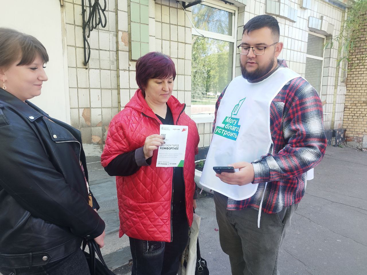 На территории городского округа Дебальцево при помощи волонтеров федерального проекта «Формирование комфортной городской среды».