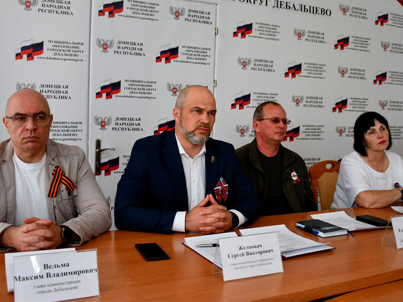 Аппаратное совещание.