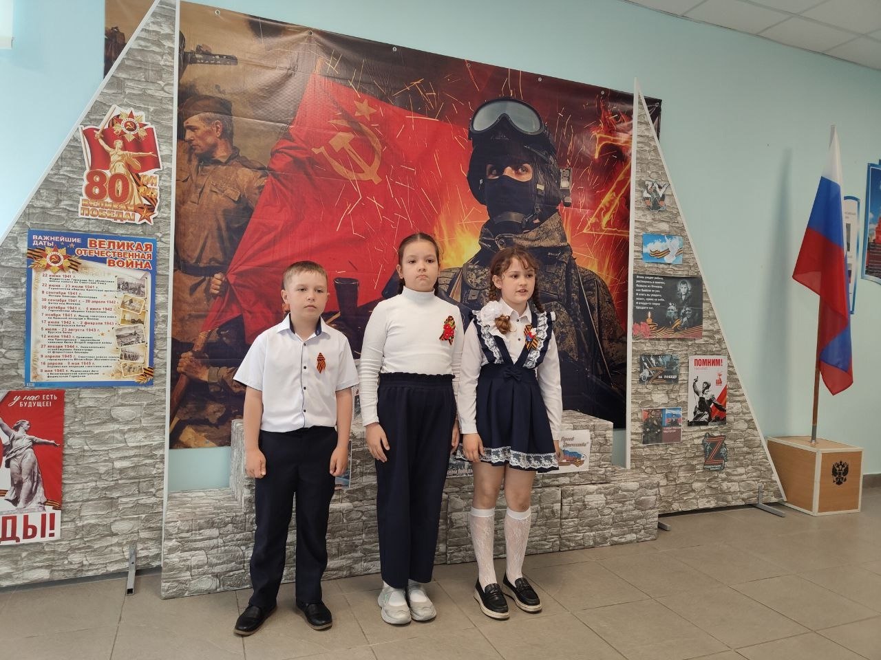 «Во славу Великой Победы!».