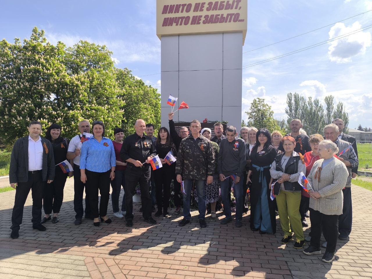 В посёлке Новолуганское возложили цветы к Памятнику Погибшим воинам в 1941- 1945 гг..