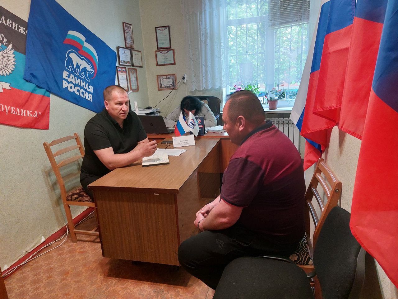 Прием граждан.