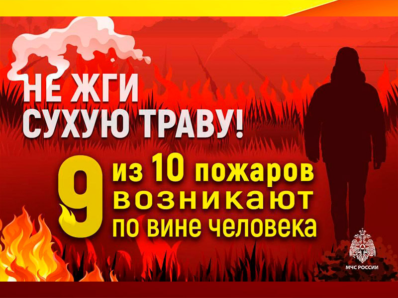 От твоей беспечности зависит чья-то жизнь.