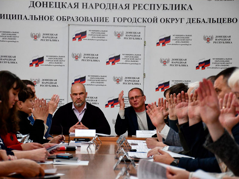 Заседание Дебальцевского городского совета Донецкой Народной Республики первого созыва.