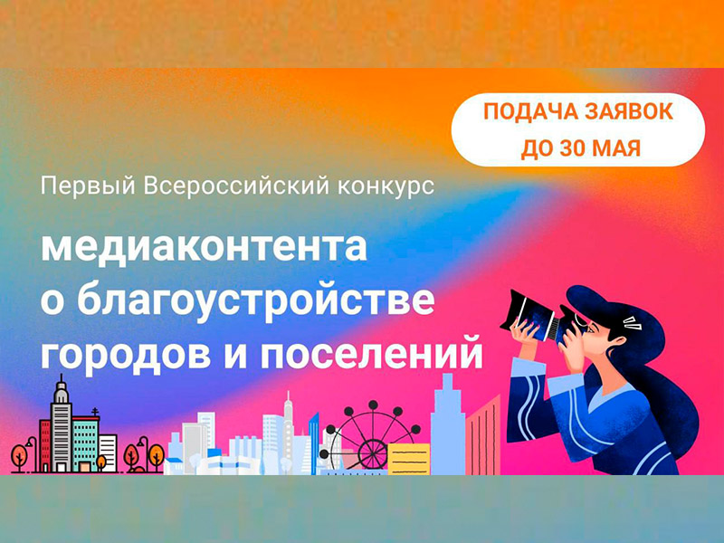 Уважаемые жители городского округа Дебальцево!.