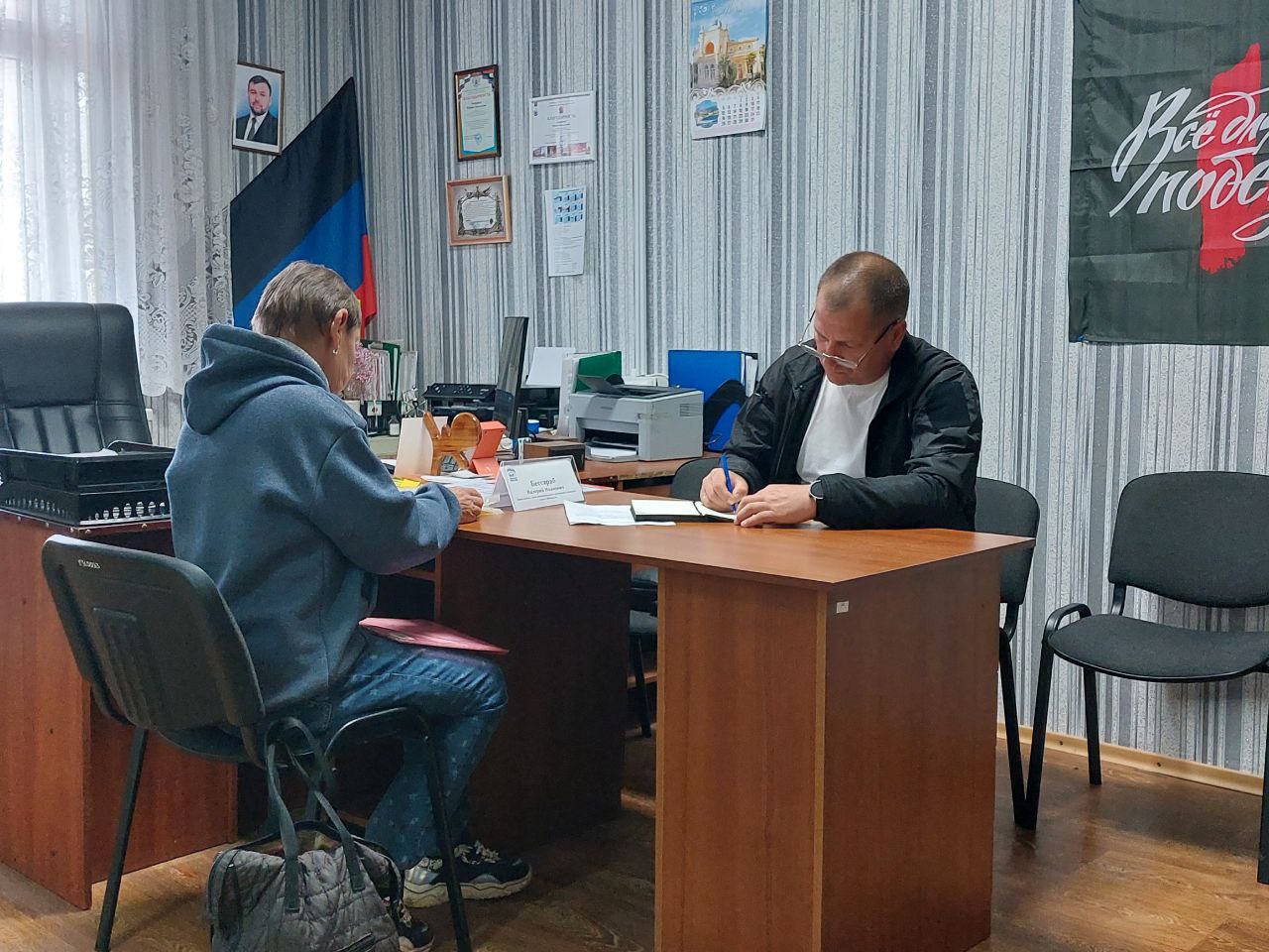Прием граждан.