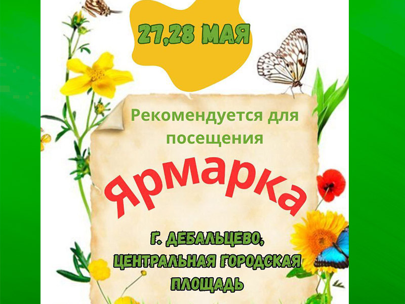 Дорогие друзья!  .